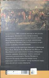 Savaş Üzerine / Carl von Clausewitz