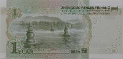 1999 ÇİN HALK CUMHURİYETİ 1 YUAN ORİJİNAL KAĞIT PARASI ÇİL H4J6323450 ÇOK NADİRDİR