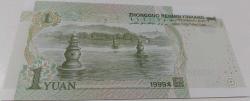 1999 ÇİN HALK CUMHURİYETİ 1 YUAN ORİJİNAL KAĞIT PARASI ÇİL H4J6323450 ÇOK NADİRDİR