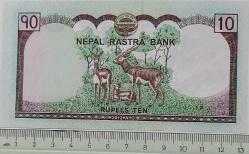 2012 NEPAL 10 RUPİ ORİJİNAL KAĞIT PARASI ÇİL 3y 45yy84 ÇOK NADİRDİR