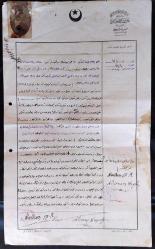 Beyoğlu 2. Kâtib-i Adli Müftüzade Abdullah Hilmi Antetli  Fotoğraflı Osmanlıca  Evrak