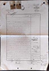 Beyoğlu 2. Kâtib-i Adli Müftüzade Abdullah Hilmi Antetli Fotoğraflı, Pullu, İki Sayfa Osmanlıca  Evrak