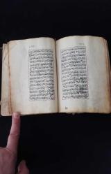 Osmanlı dönemi el yazma Kuran-ı Kerim