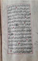 Osmanlı dönemi el yazma Kuran-ı Kerim