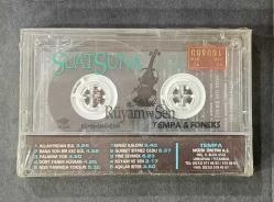 SUAT SUNA * RÜYAM VE SEN * KASET  AMBALAJINDA