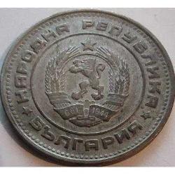 Bulgaristan 20 stotinki, 1974