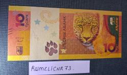 Asya-Abazya - 10 apsar -2024 Yılı-ÇİL-çok güzel ve özel seri nolu..