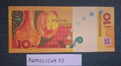 Asya-Abazya - 10 apsar -2024 Yılı-ÇİL-çok güzel ve özel seri nolu..