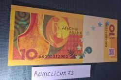 Asya-Abazya - 10 apsar -2024 Yılı-ÇİL-çok güzel ve özel seri nolu..