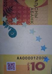 Asya-Abazya - 10 apsar -2024 Yılı-ÇİL-çok güzel ve özel seri nolu..