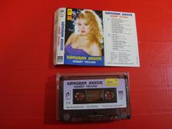 KAMURAN AKKOR GURBET YOLCUSU DÖNEM KASET