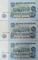Bulgaristan, 10 Leva (1974)