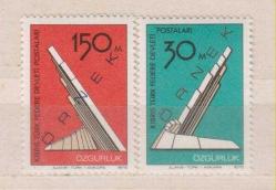 1976 Kıbrıs Türk Federe Devleti Özgürlük Specimen ÖRNEK BASKI Damgasız Seri