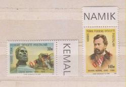 1977 Kıbrıs Türk Federe Devleti Namık Kemal ÖRNEK BASKI Damgasız Seri