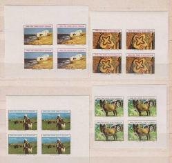 1981 Kıbrıs Türk Federe Devleti Nadir Dantelsiz DENEME Baskıları Damgasız