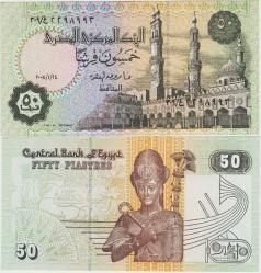 MISIR 50 PİASTER 2008 EL-EZHER CAMİİ VE TUTANKHAMUN TEMALI. ÇİL KONDİSYON.