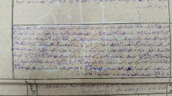 OSMANLI DÖNEMİ YÜKSEK KONDİSYONDA ISLAK İMZALI VE DAMGALI,2 ŞÜRŞARJLI PULLU KENDİ KABINDA TAPU SENEDİ. ENDER VE KIYMETLİ 399