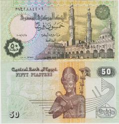 MISIR 50 PİASTER 2007 EL-EZHER CAMİİ VE TUTANKHAMUN TEMALI. ÇİL KONDİSYON.