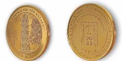 Türk Dünyası Kültür Başkenti Bursa Hatıra Para Sertifikalı 2022 (Bronz Üzeri Altın Kaplama)