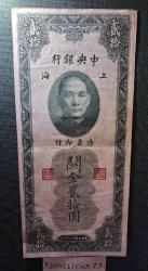 Çin Halk Cumhuriyeti-20 Yuan-1930-ÇÇT-