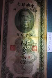 Çin Halk Cumhuriyeti-20 Yuan-1930-ÇÇT-