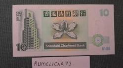 Asya-Hong Kong-10 Dollars-1995 Yılı.ÇİL-