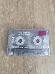 Düş Bahçeleri Sezen Aksu