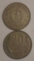 BULGARİSTAN 1962 20 STOTİNKA
