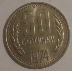 BULGARİSTAN 1974 50 STOTİNKA