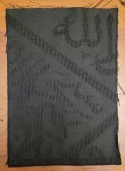 KABE ÖRTÜSÜ PARÇASI. ALLAH YAZILI KISIMDAN.