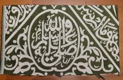 LOT.6 » RAVZA ÖRTÜSÜ. BÜYÜKÇE PARÇA. FIRSAT.