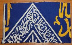 LOT.5 » KABE  İÇ ÖRTÜSÜ. NADİR RENK.