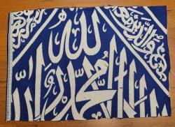 Kabe Ve Ravza Örtüleri Parçaları Fırsat Mezatı