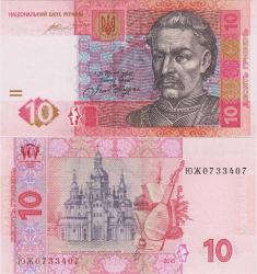 UKRAYNA 10 GRİVNA 2015 ÇİL.