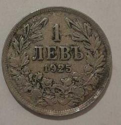 BULGARİSTAN 1925 1 LEVA