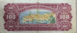 Yugoslavya 100 Dinar - 1955