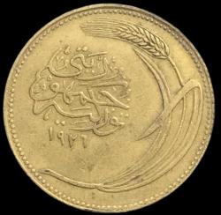 1926 10 Kuruş 7.50gr