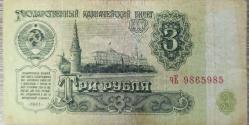 Rusya, 3 Ruble (1961)