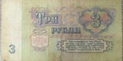 Rusya, 3 Ruble (1961)
