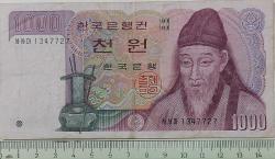 1983 GÜNEY KORE 1000 WON ORİJİNAL KAĞIT PARASI 134772 SERİ NOLU NADİRDİR