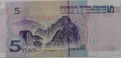 2005 ÇİN CUMHURİYETİ 5 YUAN ORİJİNAL KAĞIT PARASI UY6I774702 SERİ NOLU NADİRDİR