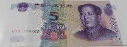 2005 ÇİN CUMHURİYETİ 5 YUAN ORİJİNAL KAĞIT PARASI UY6I774702 SERİ NOLU NADİRDİR