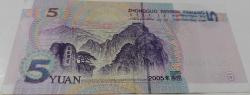 2005 ÇİN CUMHURİYETİ 5 YUAN ORİJİNAL KAĞIT PARASI UY6I774702 SERİ NOLU NADİRDİR