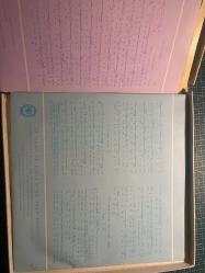 The Holly Passion  5 Plak İstanbul Canlı Kayıt 1982