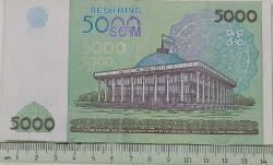 2013 ÖZBEKİSTAN 5000 SOM ORİJİNAL KAĞIT PARASI EG7656771 SERİ NOLU NADİRDİR