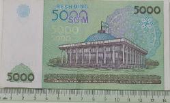 2013 ÖZBEKİSTAN 5000 SOM ORİJİNAL KAĞIT PARASI EG7656771 SERİ NOLU ÇOK NADİRDİR