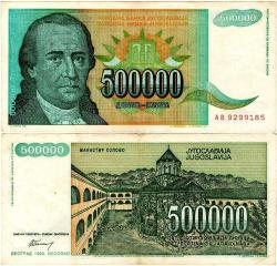 P#131 Yugoslavya 500.000 Dinar 1993 ÇT