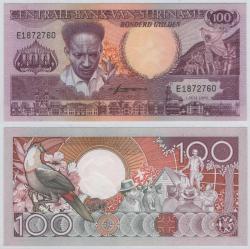 Surinam 1986 Yılı 100 Gulden ÇİL