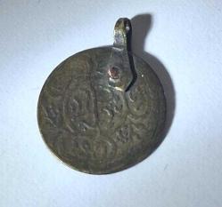 OSMANLI DÖNEMİ İKİ TARAFI YAZILI PENEZ