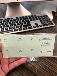 YUNANİSTAN 1984 YILI PARA SETİ